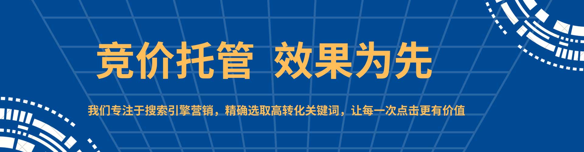 贵定推广信息流