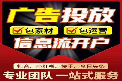 百度竞价代运营的成功案例：从零到一的突破
