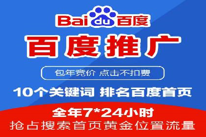 SEM代理实战：案例分享，效果惊人
