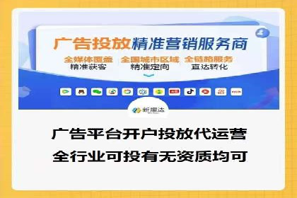 竞价广告与网络推广：如何实现精准营销